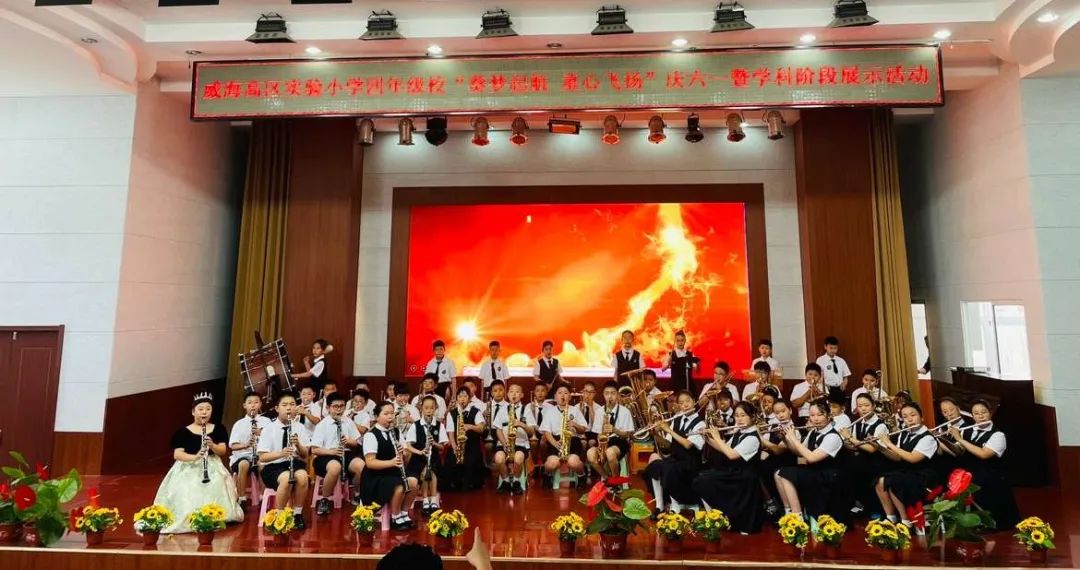 科技小学祁顶山学校钦村小学大岚寺小学神道口小学田村小学成长快乐