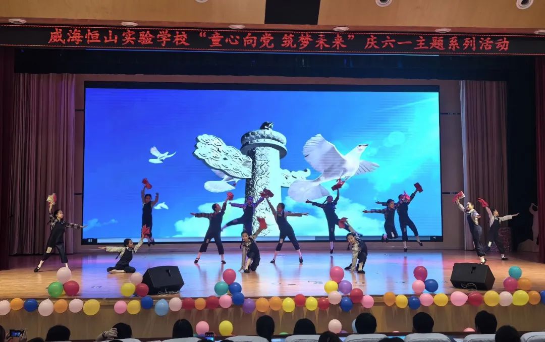 恒山实验学校高区一中第九中学神道口中学世昌中学原标题:《"六一"