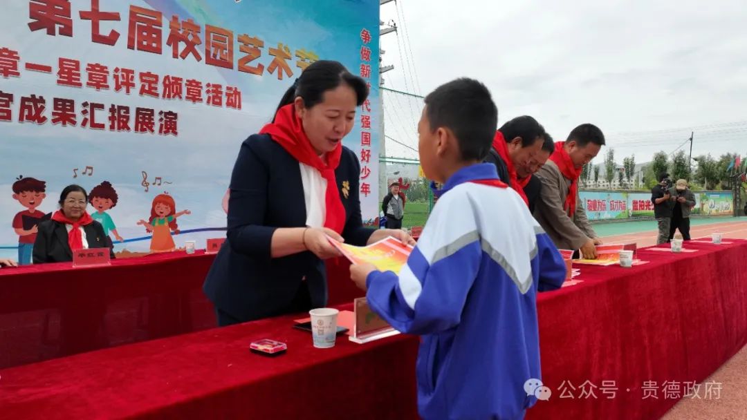 贵德县少工委开展庆祝六一国际儿童节暨新队员入队仪式县级示范活动