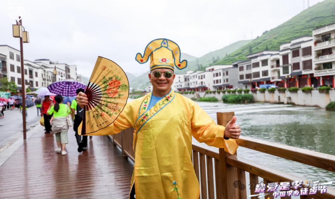 信宜"530享李季"开幕,文旅盛宴共赏丰收喜悦!