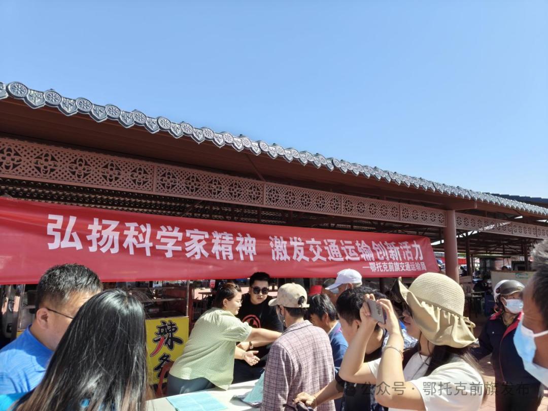 鄂托克前旗科技活动周系列活动精彩纷呈