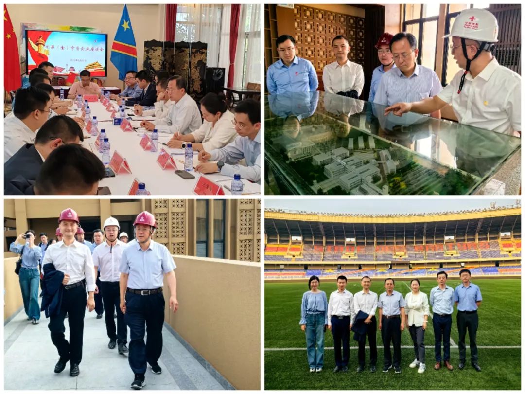 刘俊峰副署长考察援刚果(金)项目并召开座谈会