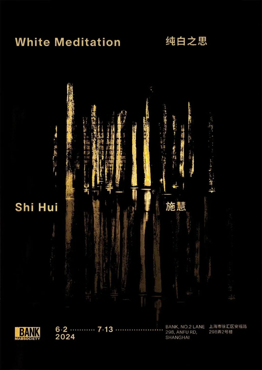 6月观展指南来了!