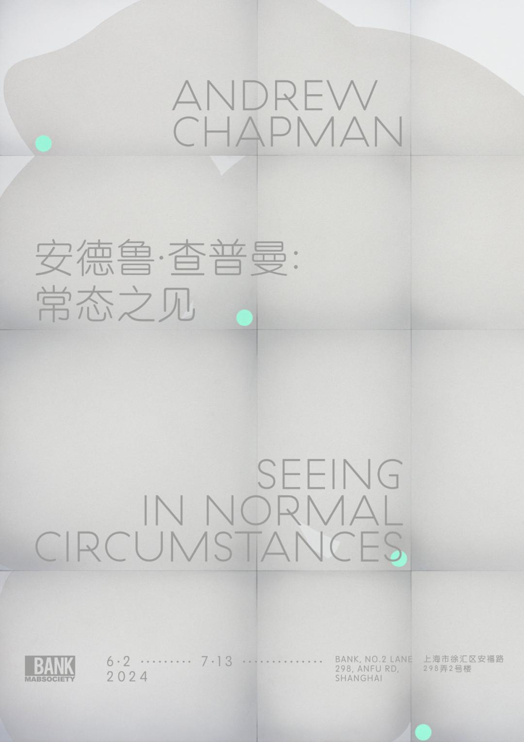 6月观展指南来了!