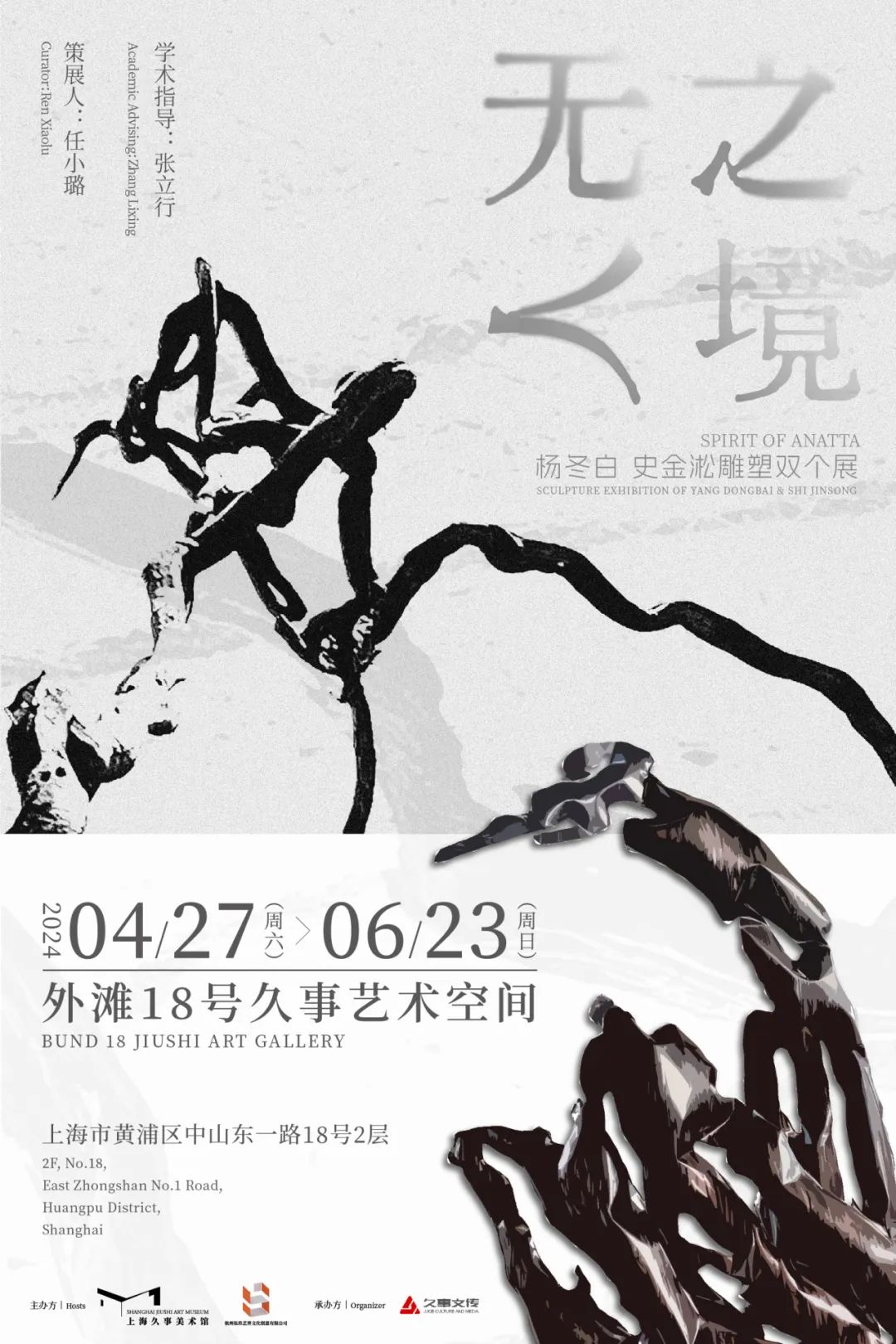 6月观展指南来了!