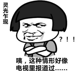 2|民警反诈宣传后,女会计这波操作让骗子崩溃退了群!67