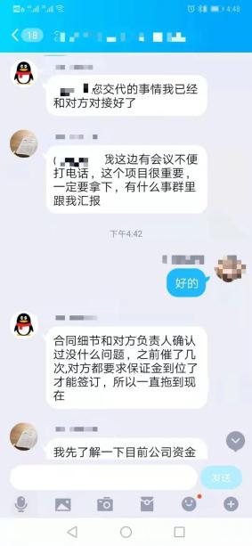 2|民警反诈宣传后,女会计这波操作让骗子崩溃退了群!67