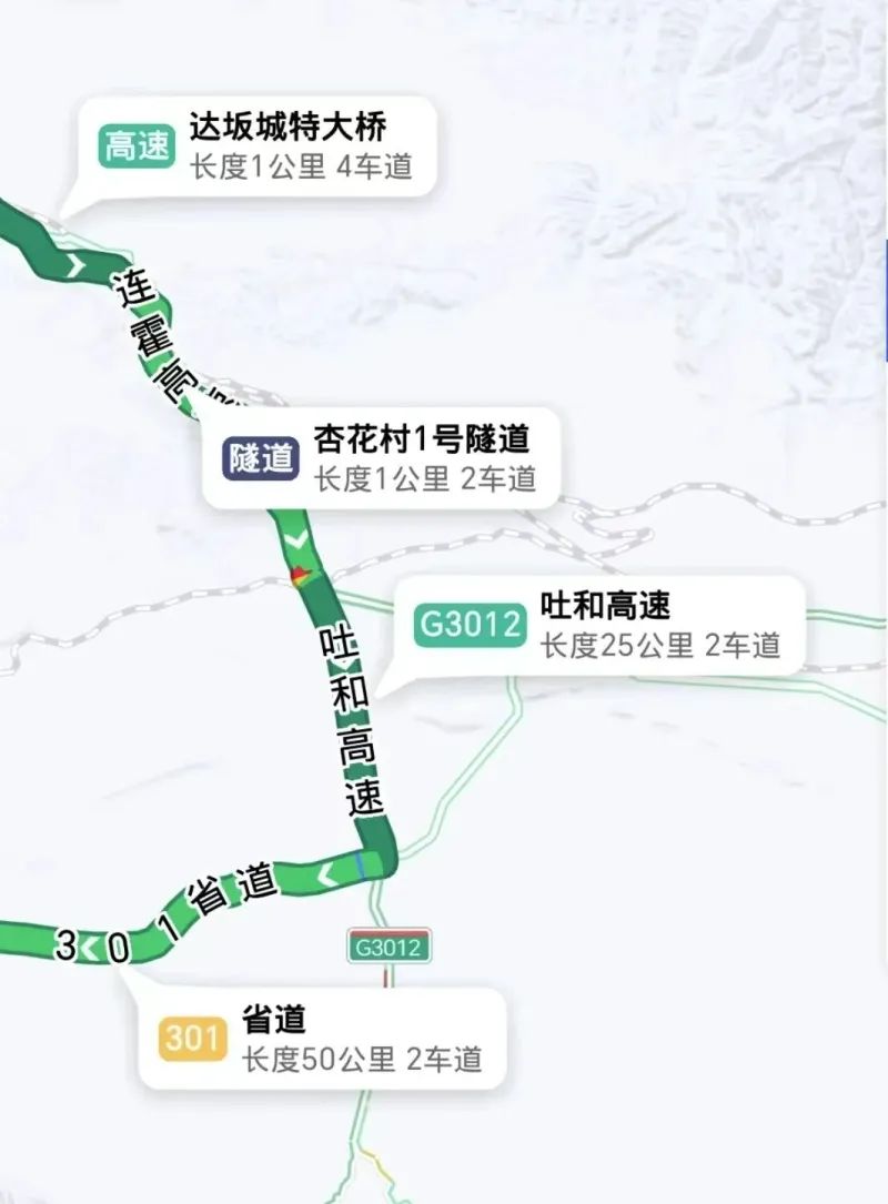 s301省道往阿乐惠和静方向)需要行至s301省道绕行乌鲁木齐往库尔勒