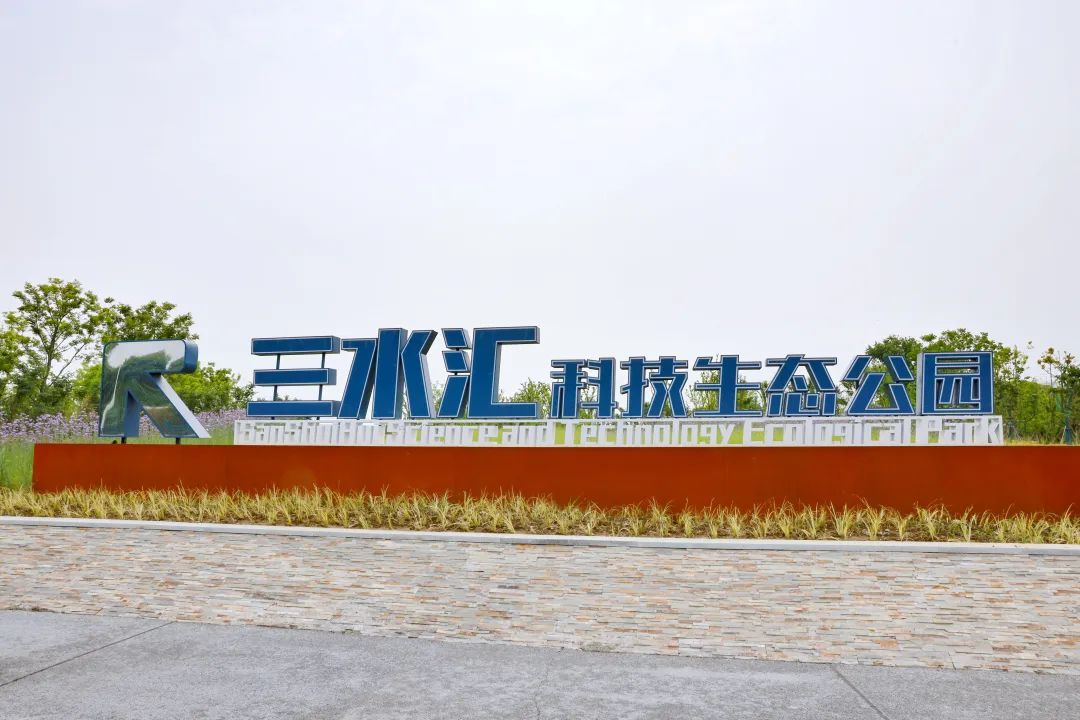 南尖公园新建工程位于运河东路下甸桥港区,围绕青年发展设置南尖潮流