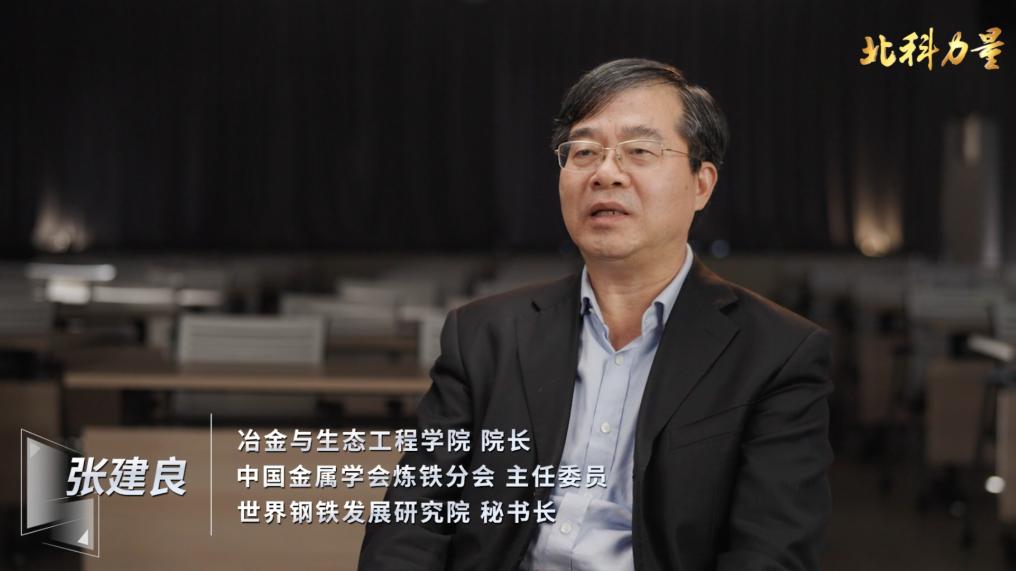 传承发扬"钢魂"精神梯队肩负人才培养与科研创新的重要使命严谨治学