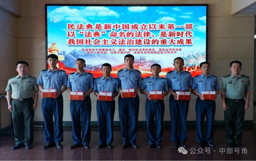 中部战区两级军事法院深入开展"民法典宣传月"活动