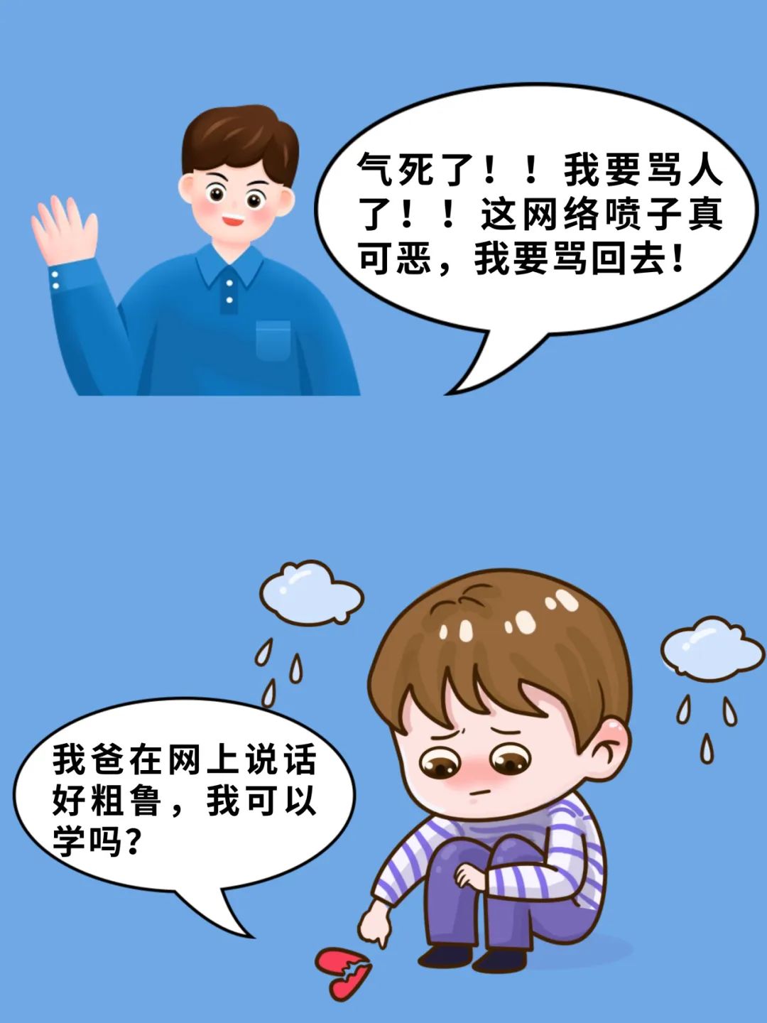 普法 | 撑起这把“保护伞”,需要你的助力_澎湃号·政务_澎湃新闻-The Paper