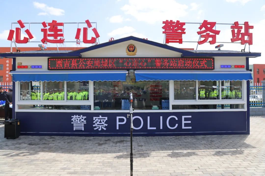 西吉"心连心"警务室用情温暖一方百姓