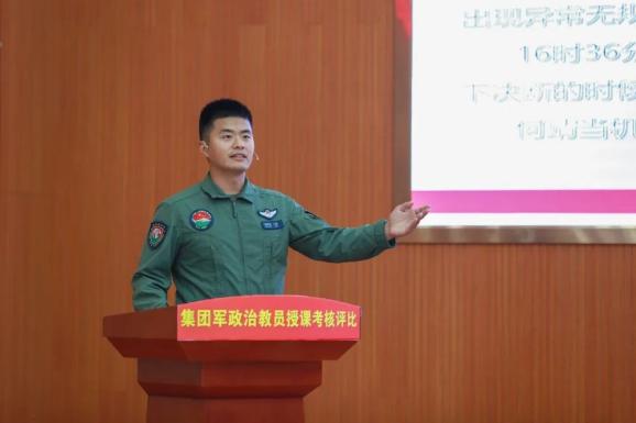 强!这场政治教员考评看点多