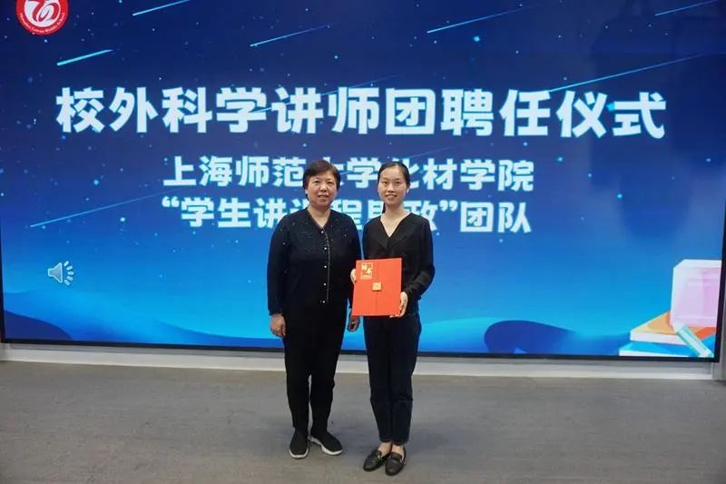 在活动现场,上海师范大学与卢湾中学倾力打造