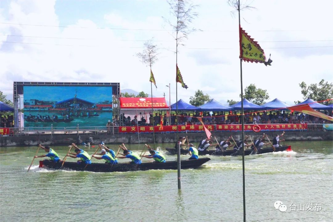 台山多场龙舟赛来了!时间,地点