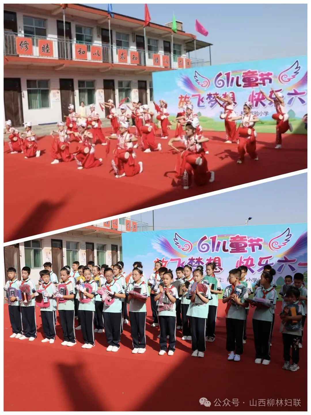 柳林县妇联开展"建功新征程,同心伴成长"系列活动