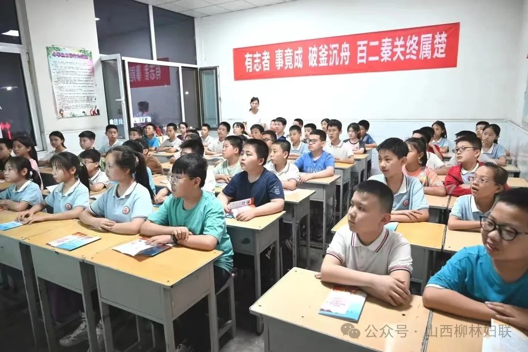 给学生家长送了一堂法律课,针对预防未成年人犯罪反对校园欺凌专题