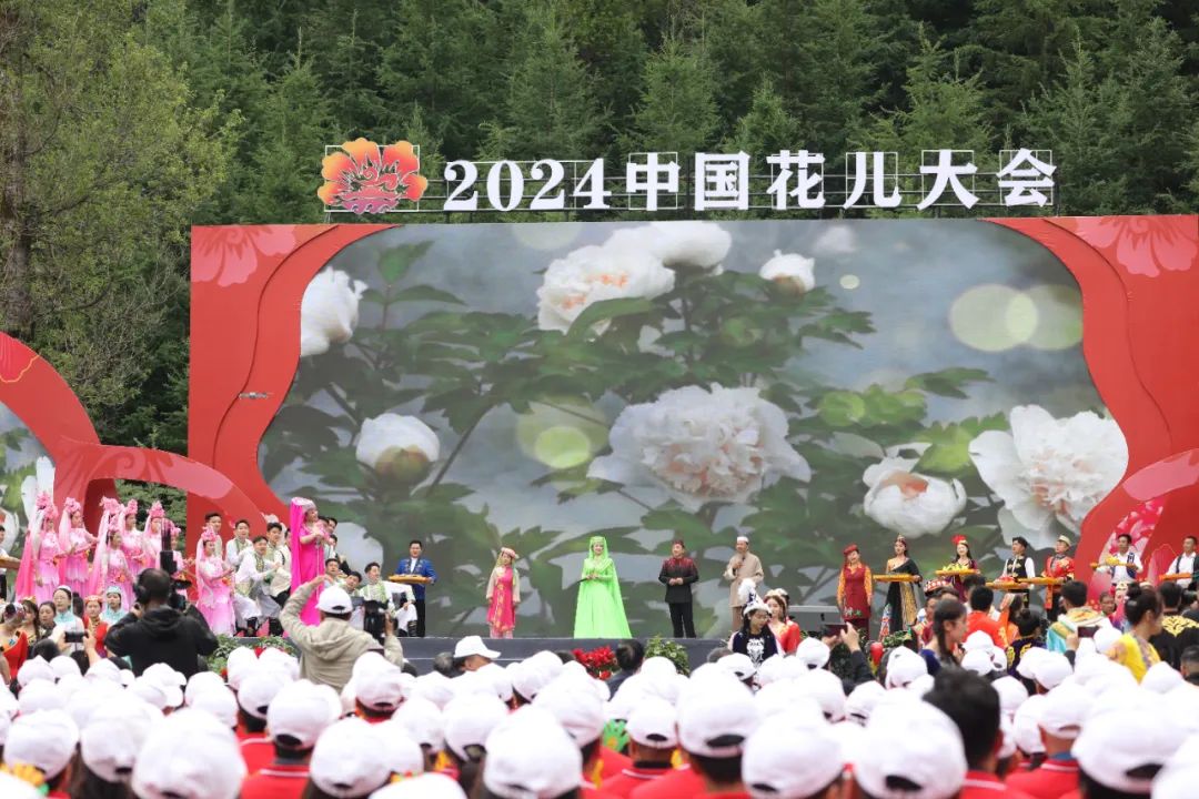 2024中国花儿大会在临夏州和政县开幕