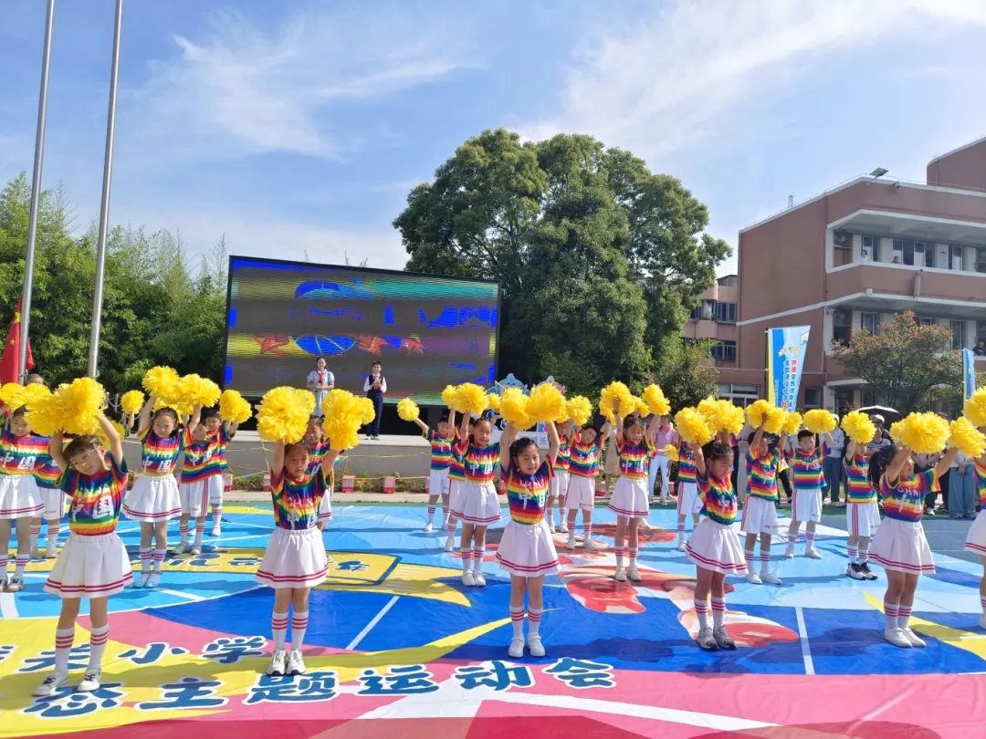 洞头区实验小学举行了主题为"生长无限 品质s1线"的庆六一系列活动.