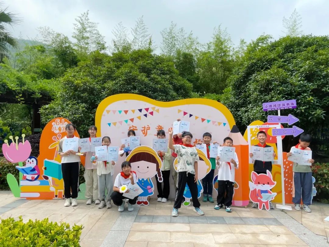 儿童友好丨叮!请签收你的"童"款快乐