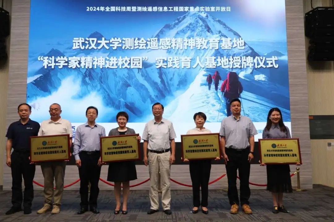 武汉大学党委宣传部副部长司文超,测绘遥感信息工程国家重点实验室