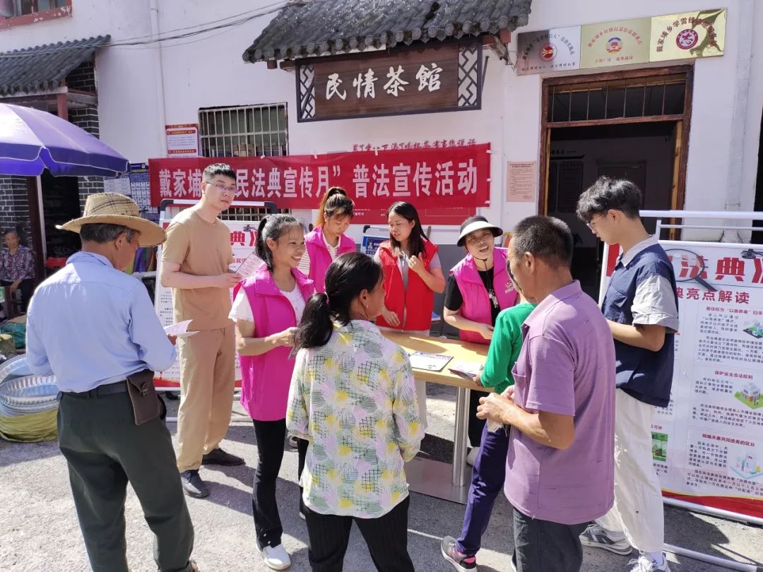 巾帼普法乡村行 | "法"入人心 "典"亮生活 ——遂川县各级妇联开展"