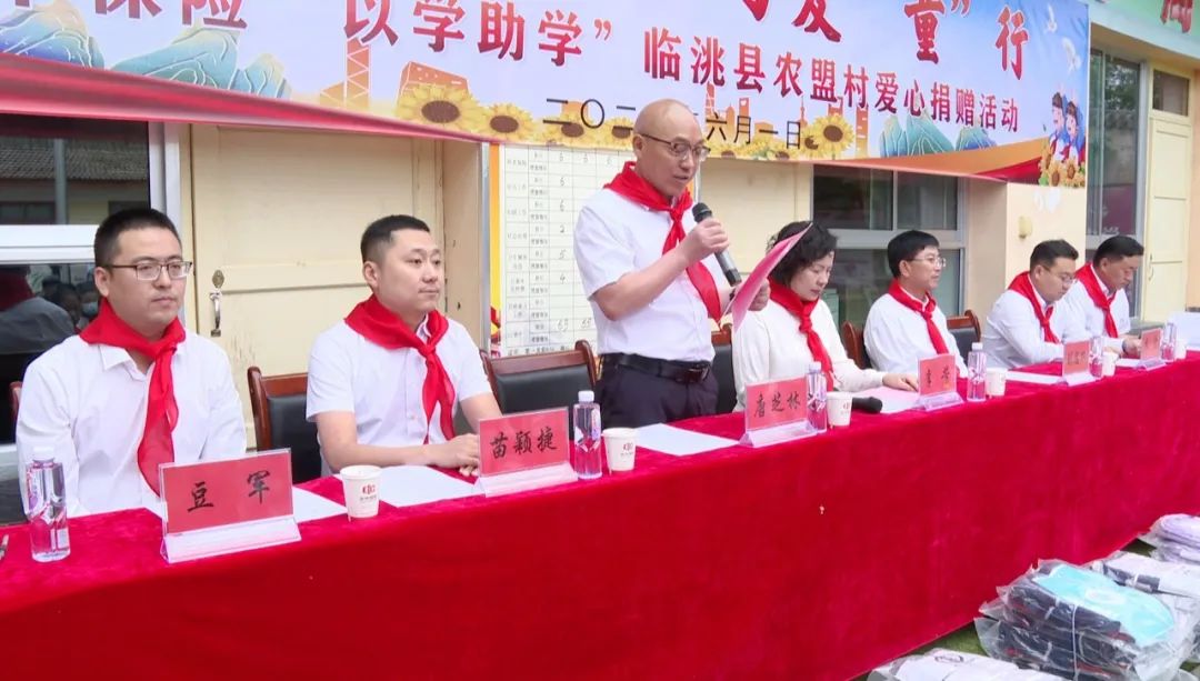 中华联合财险甘肃分公司在龙门镇农盟村开展"以学助学"爱心捐赠活动