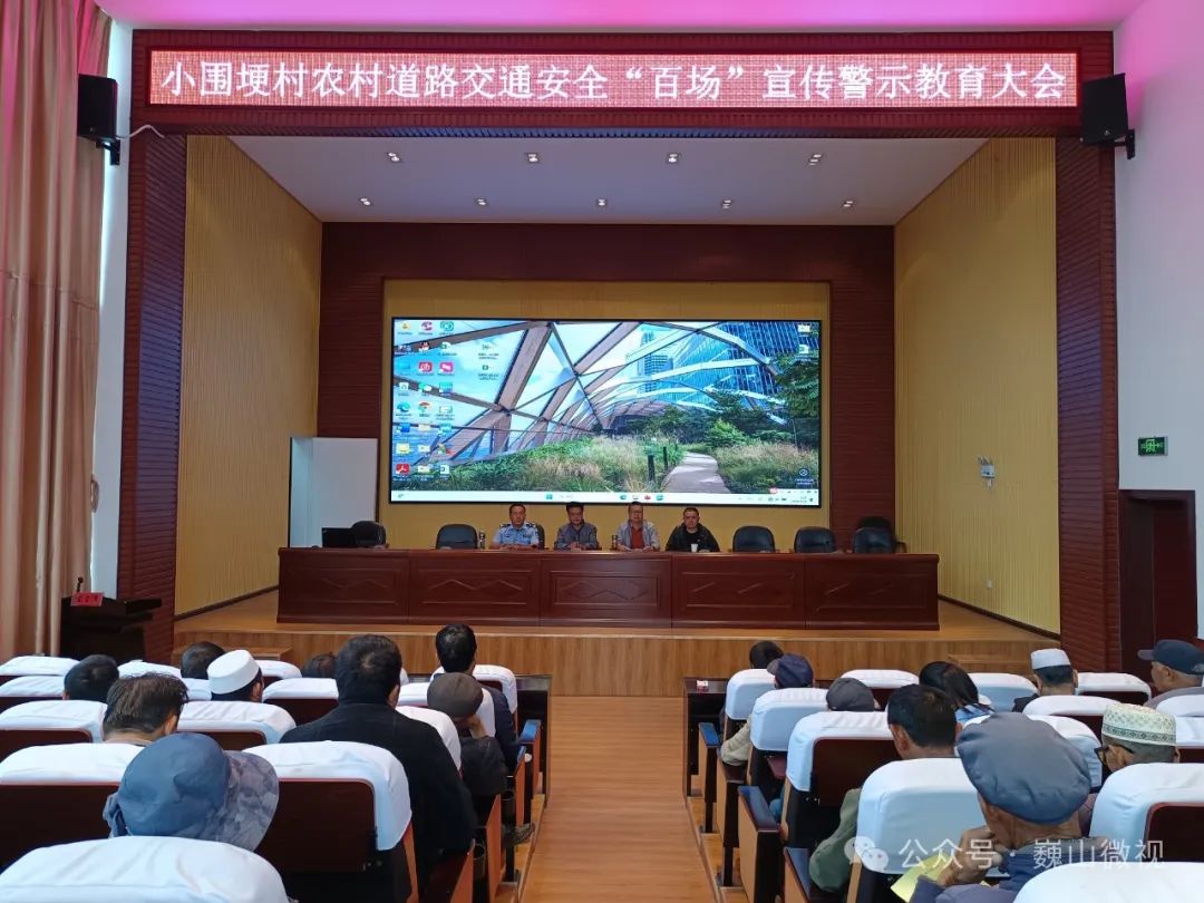 67永建镇:"百场"宣传警示教育活动 全面筑牢道路交通安全防线