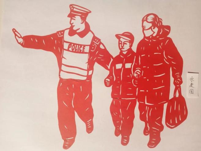 非遗剪纸 剪出别样"警"彩