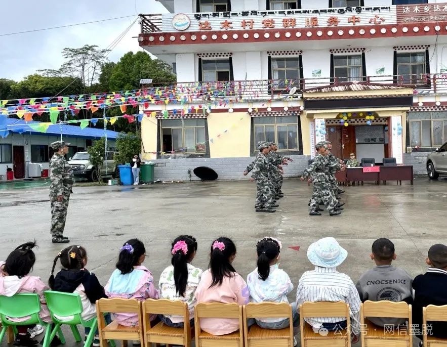 墨脱县组织开展"军事训练进校园 国防教育入童心"主题活动