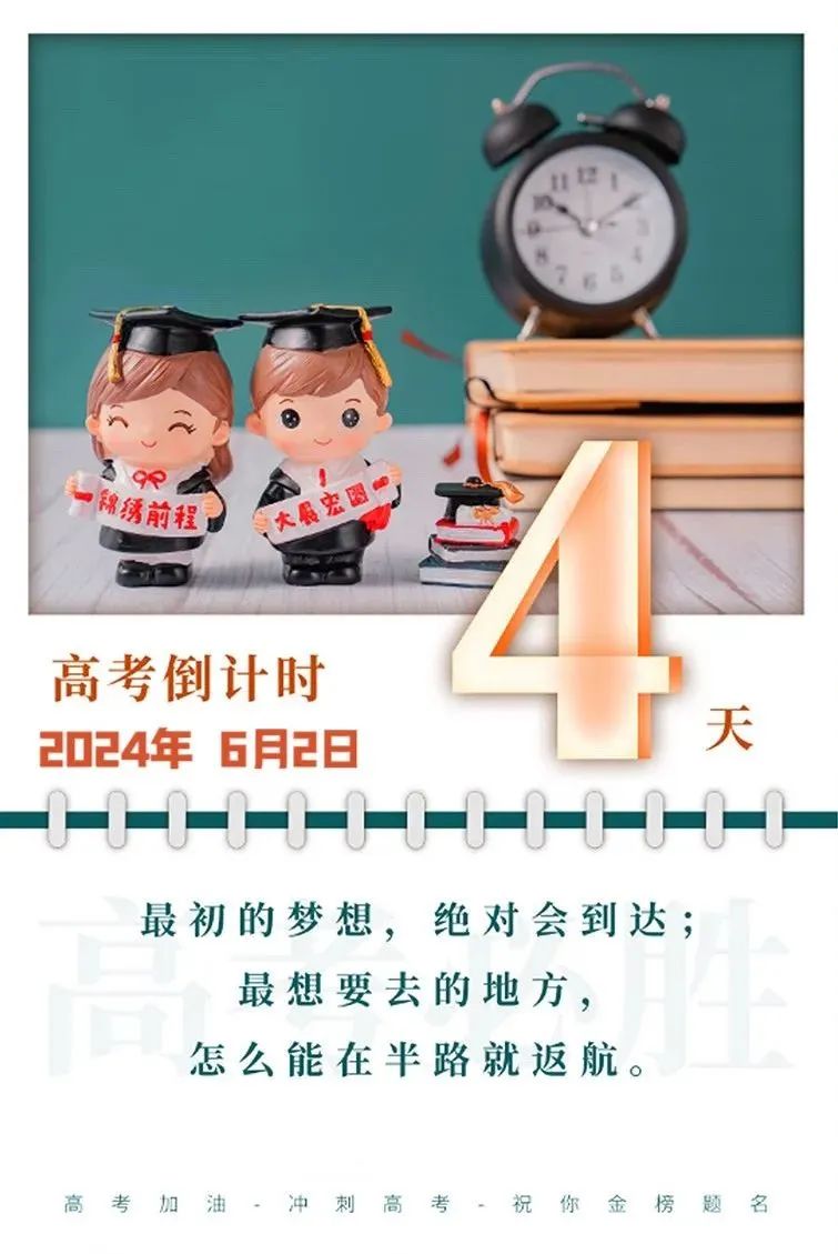 蒙D的哥已就绪！这些人可免费乘坐！