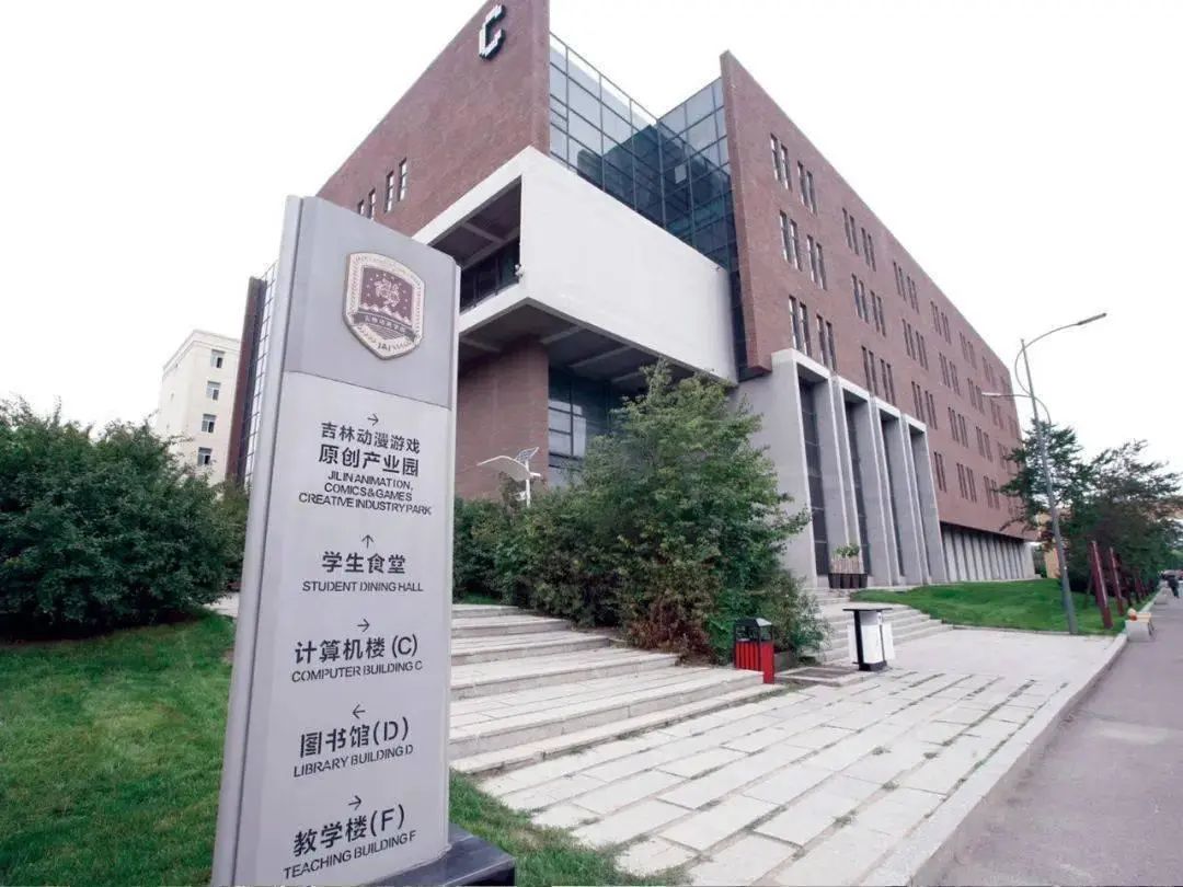 前文提到的吉林动画学院成立于2000年,是中国第一所专门培养动漫游戏