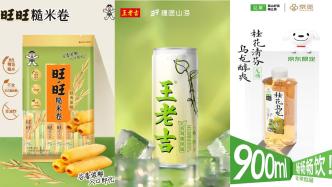 思念推微波意大利面，麥當(dāng)勞六一玩具賣斷貨...|一周熱聞