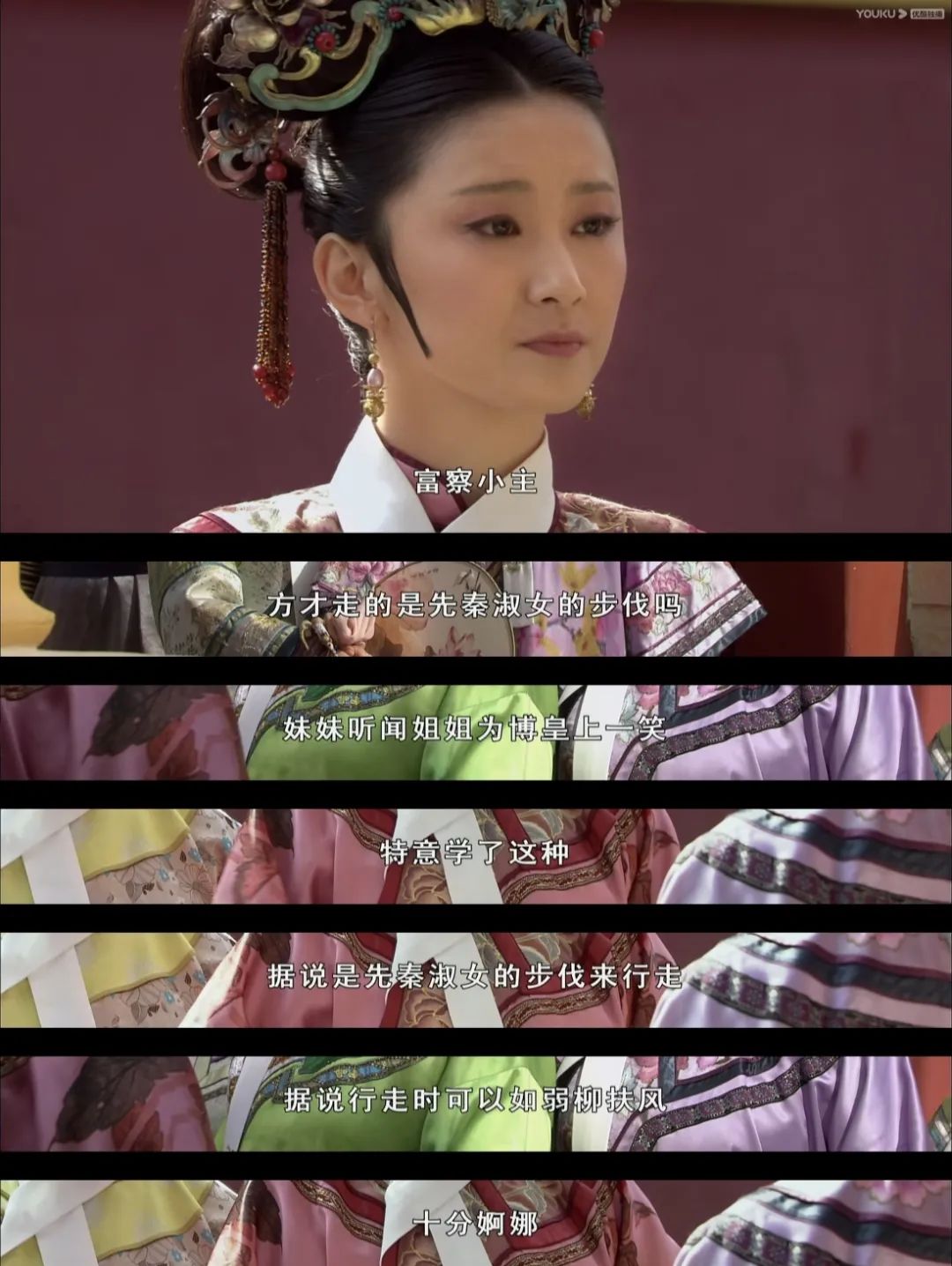 先秦淑女步，到底怎么走的？