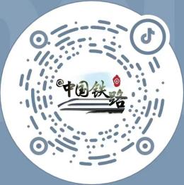 "中国铁路"快手号"中国铁路"央视频6月4日15时30分我们不见不散更多