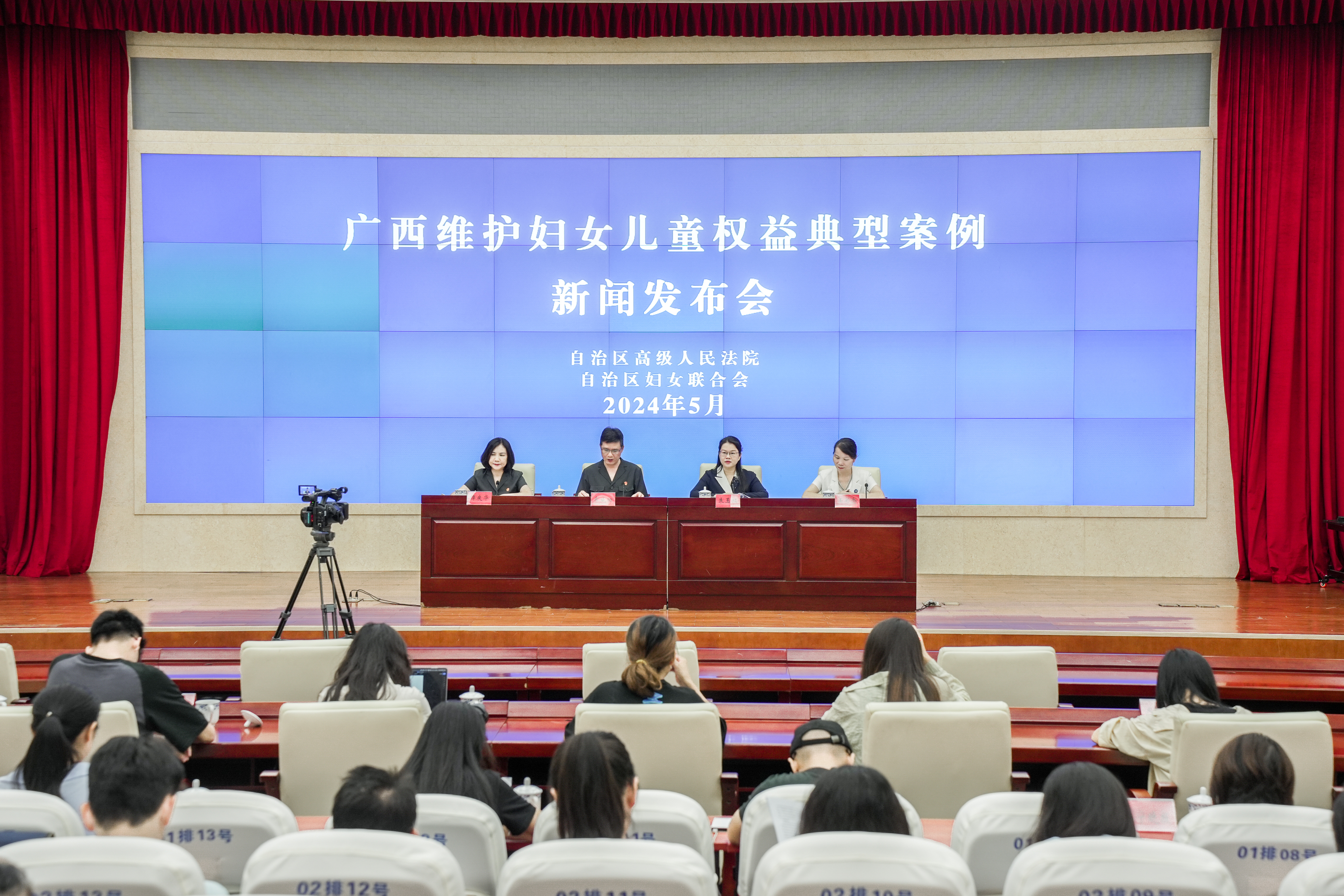 公司的新闻发布会案例(公司的新闻发布会案例怎么写)