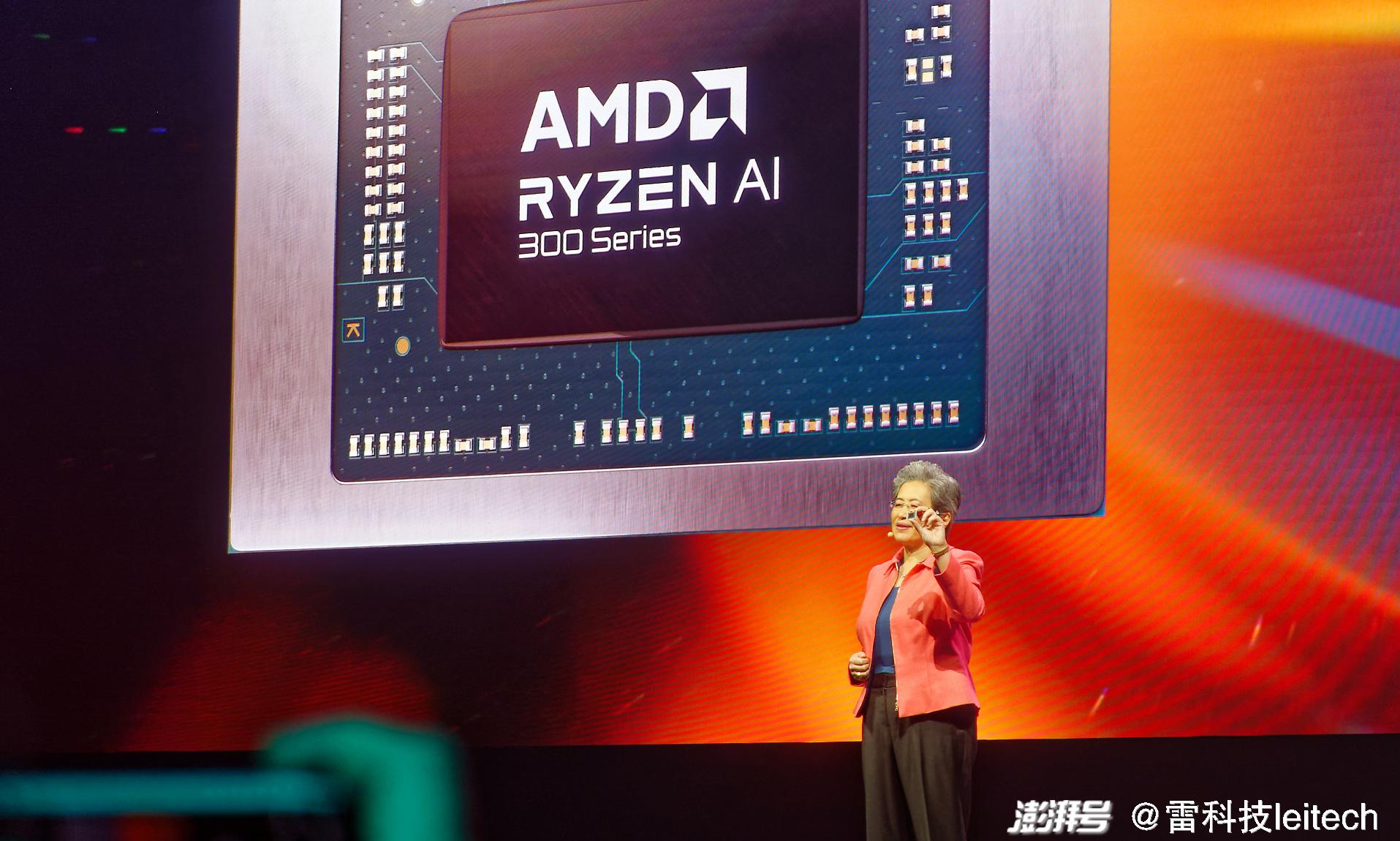 AMD新款处理器提前发布，用NPU强攻AI PC市场