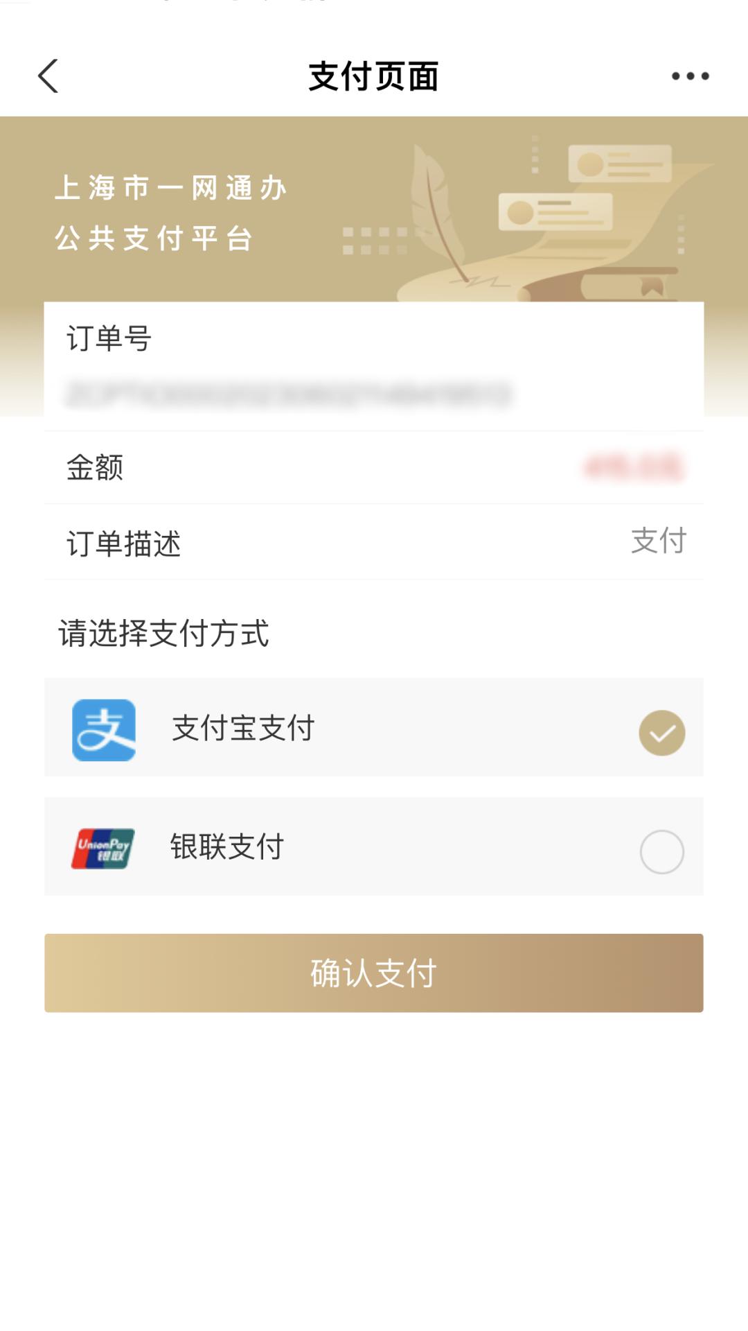 个人线上就能办!自动给付,最高10万