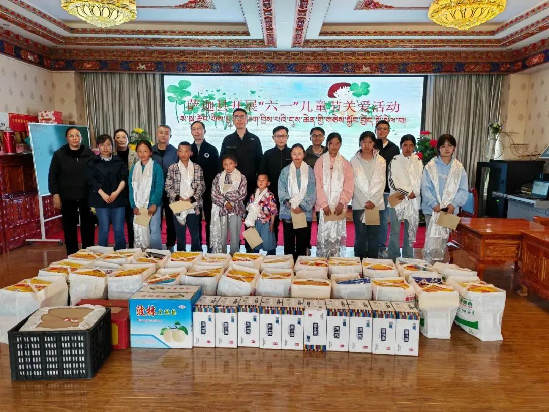 福利院,慰问关怀暖童心——萨迦县开展"六一 "国际儿童节关爱服务活动