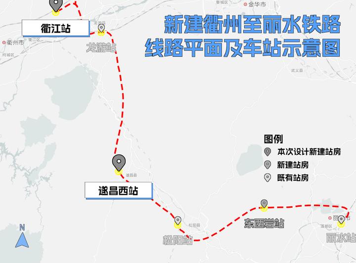 将打破浙西南部分片区不通高铁的历史,衢江站,遂昌西站也将作为浙西南