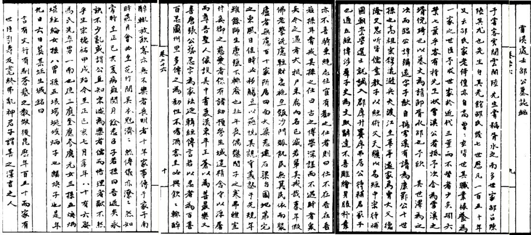 一村三望族,半部廊下史 | 南陆村简说