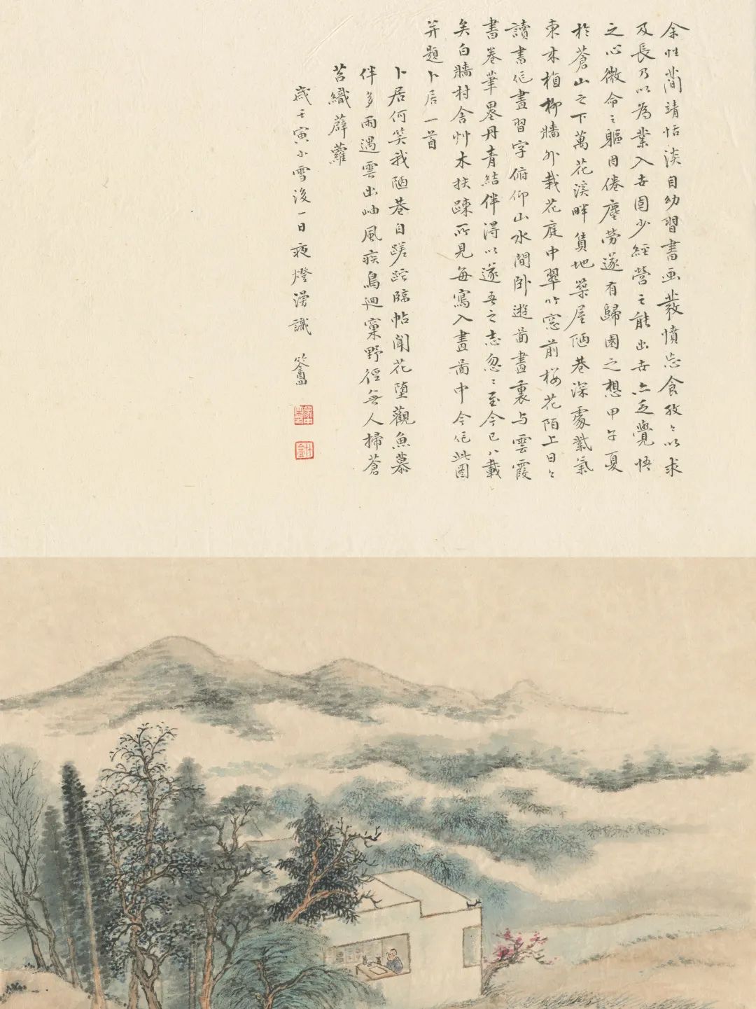 ,艺术家,自由撰稿人,毕业于四川美术学院,曾做过