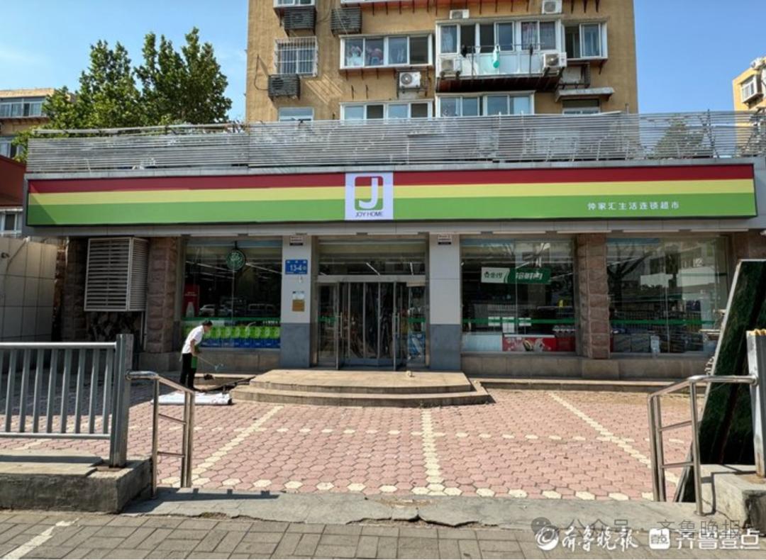 商品价格调整至最低一元以下仲家汇接手半个月时间,门店有哪些变化?