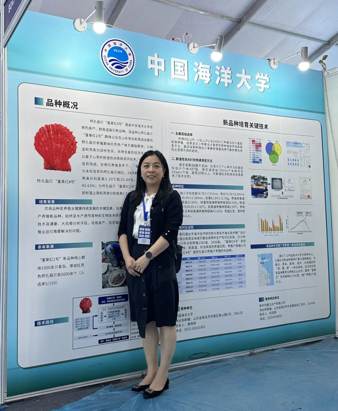 首席专家黄晓婷教授该科技小院以生态化育苗为主体,以品种创新为支撑