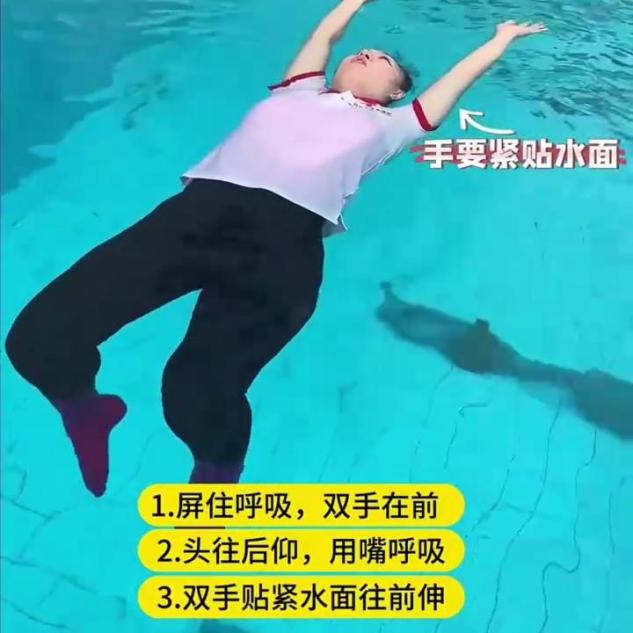 汛期已至!教孩子这样防溺水