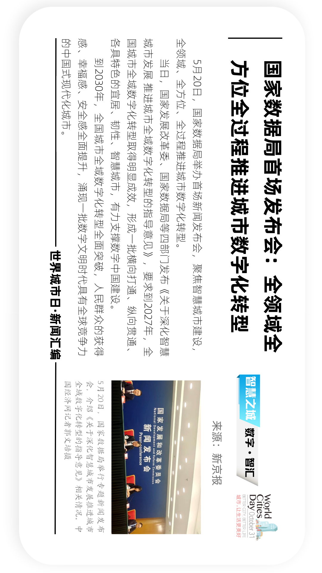 新闻资讯=新闻资讯app