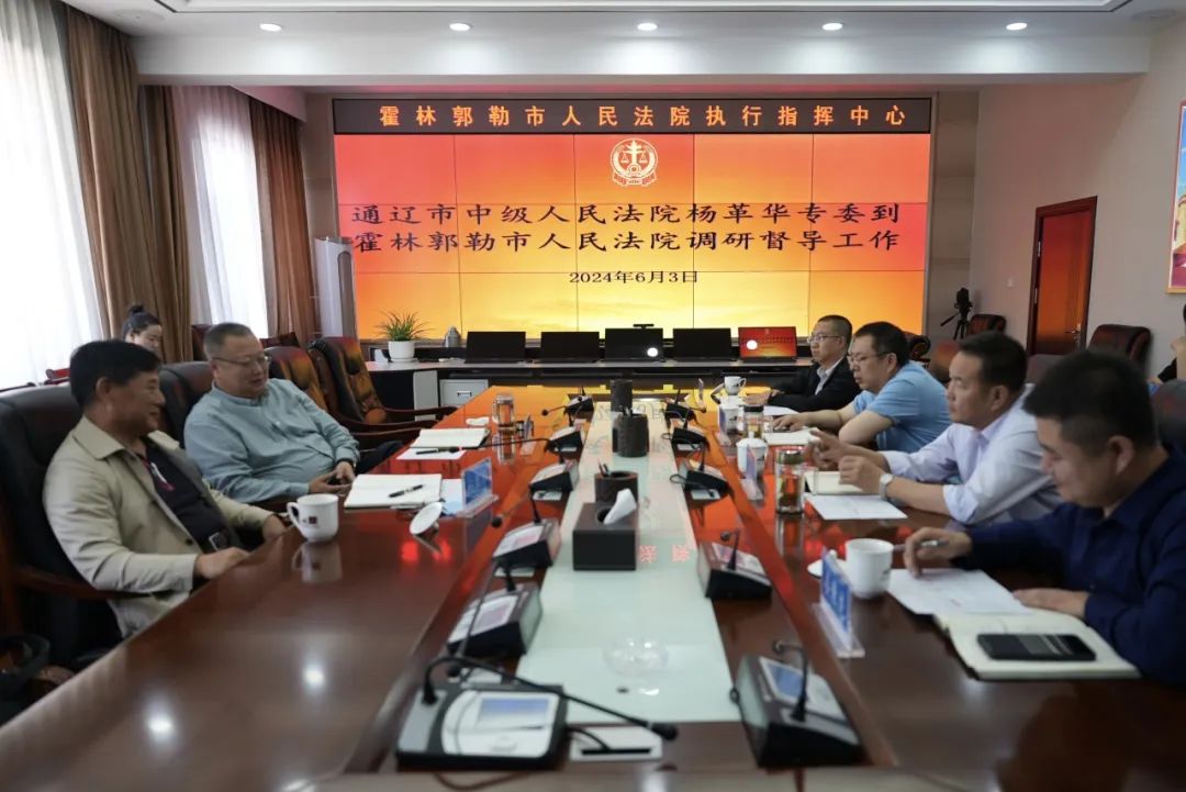 市人民法院开展调研督导,党组书记,院长李永胜陪同并出席座谈会议
