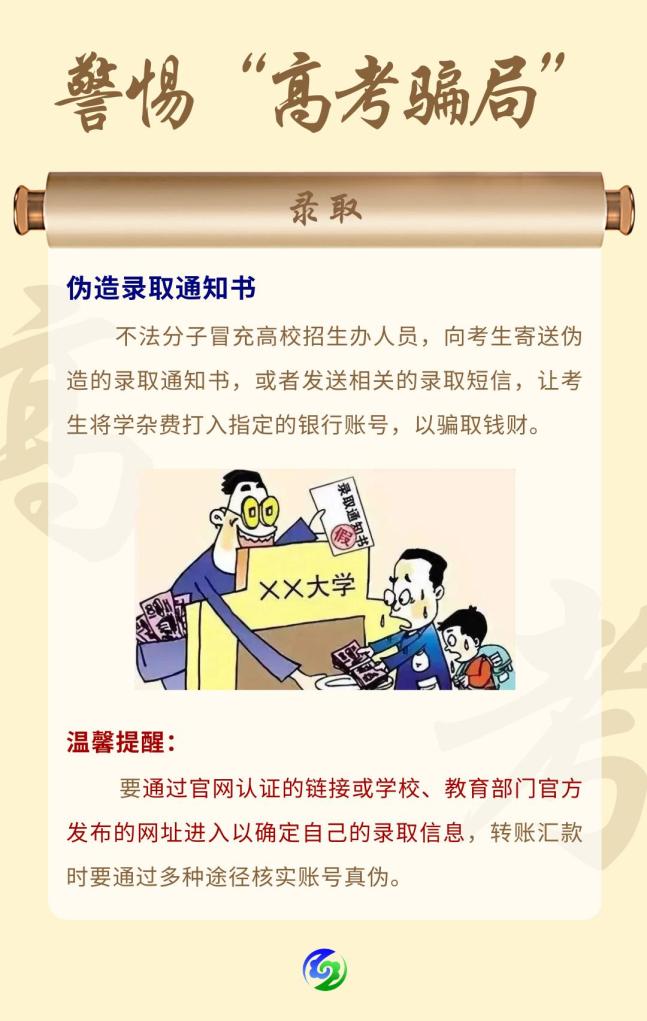 如何不焦虑放宽心 3.jpg
