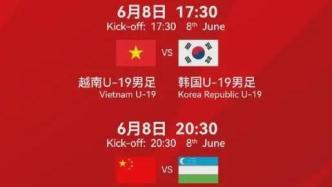 U19国足小胜越南，王钰栋独造亮点，教练战术遭质疑